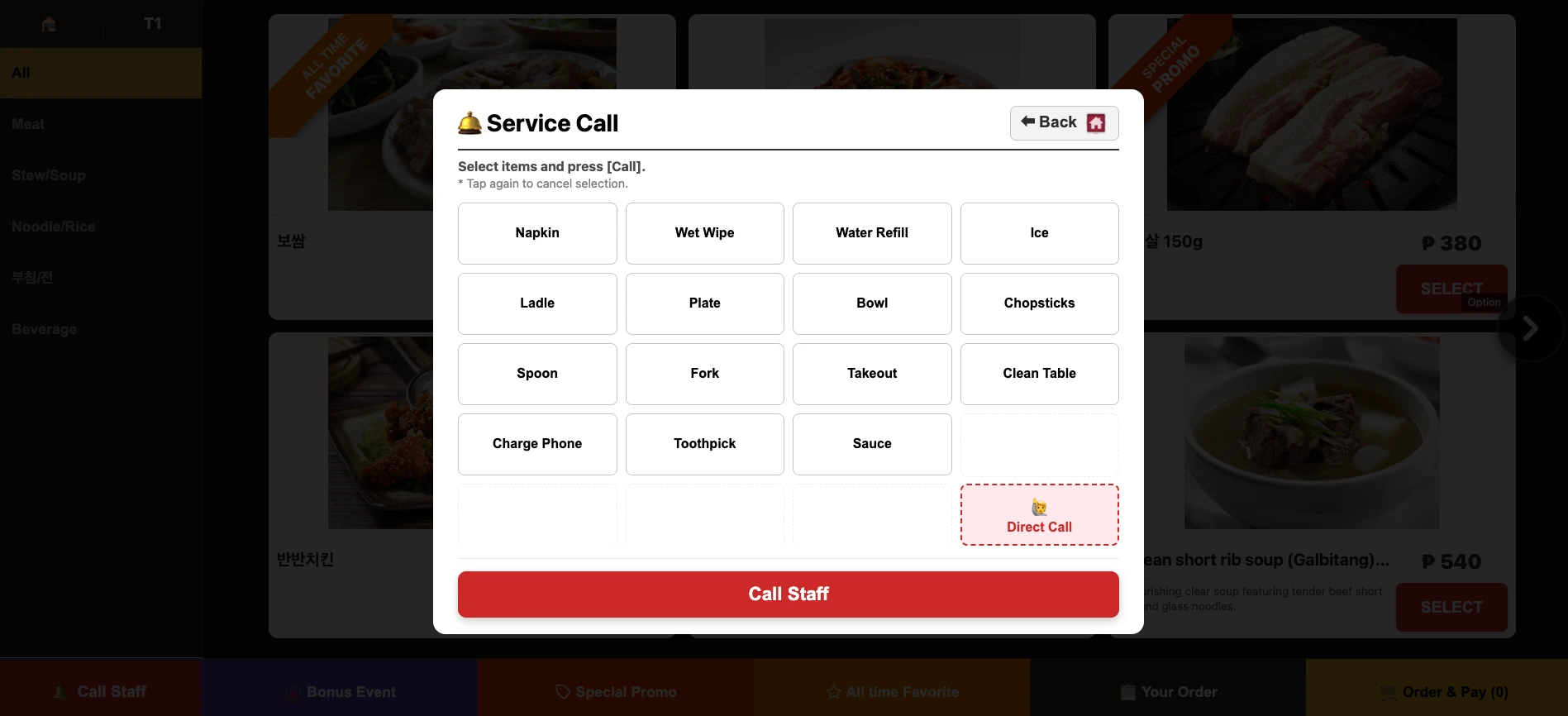 Table Order & Pay — staff call interface