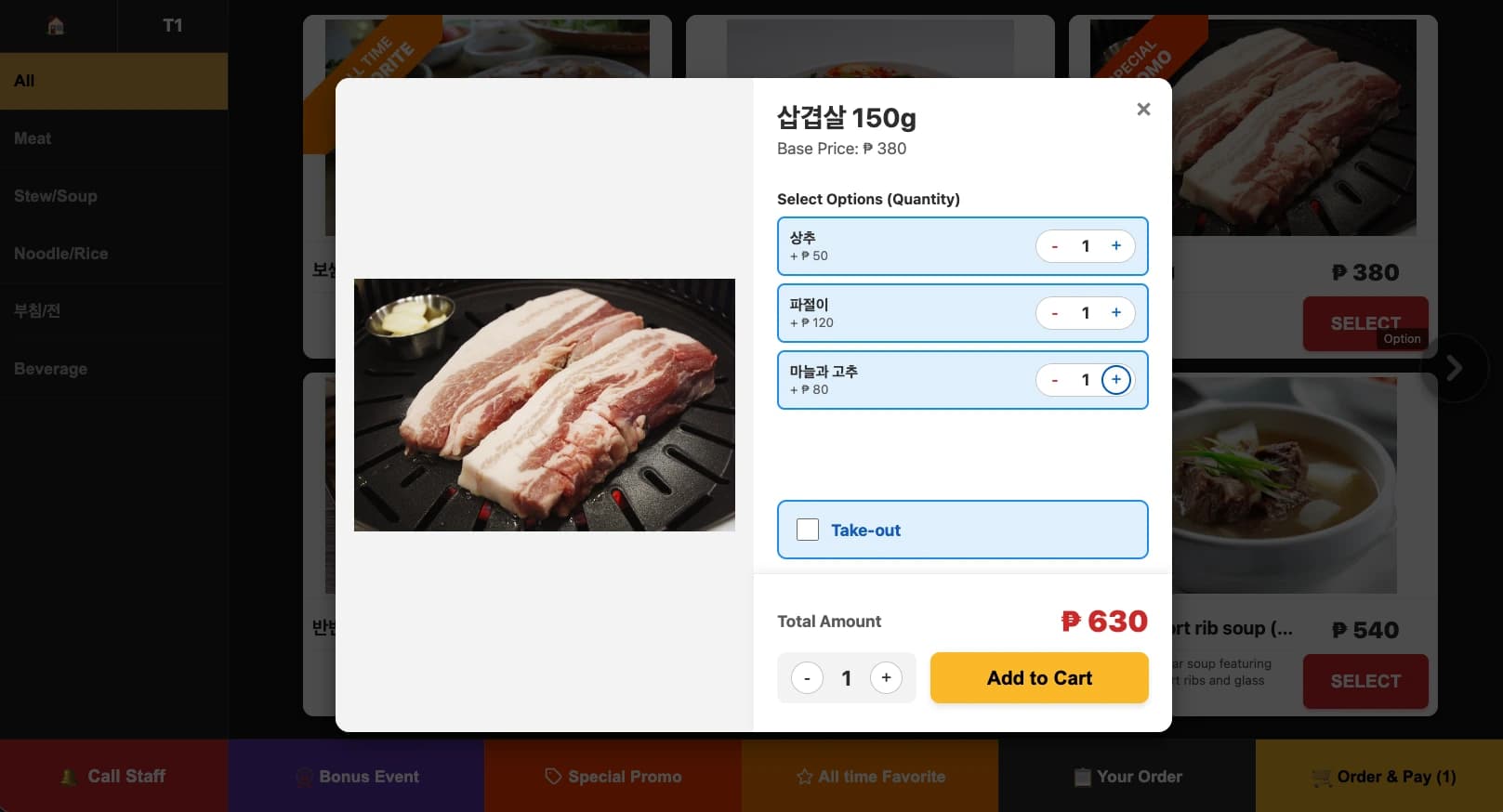 Table Order & Pay — digital restaurant menu