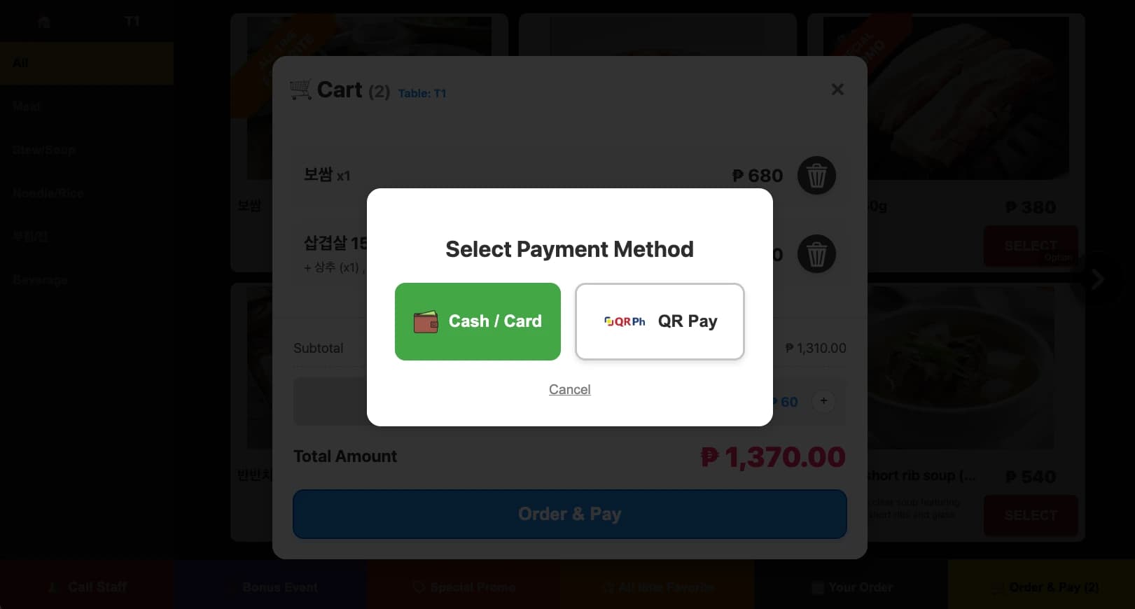 Table Order & Pay — payment method selection